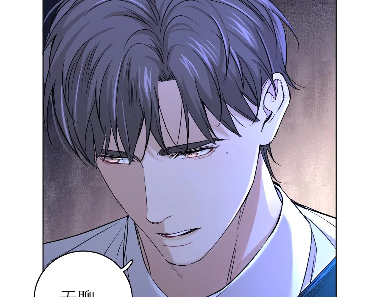 第51话撩动 第41页