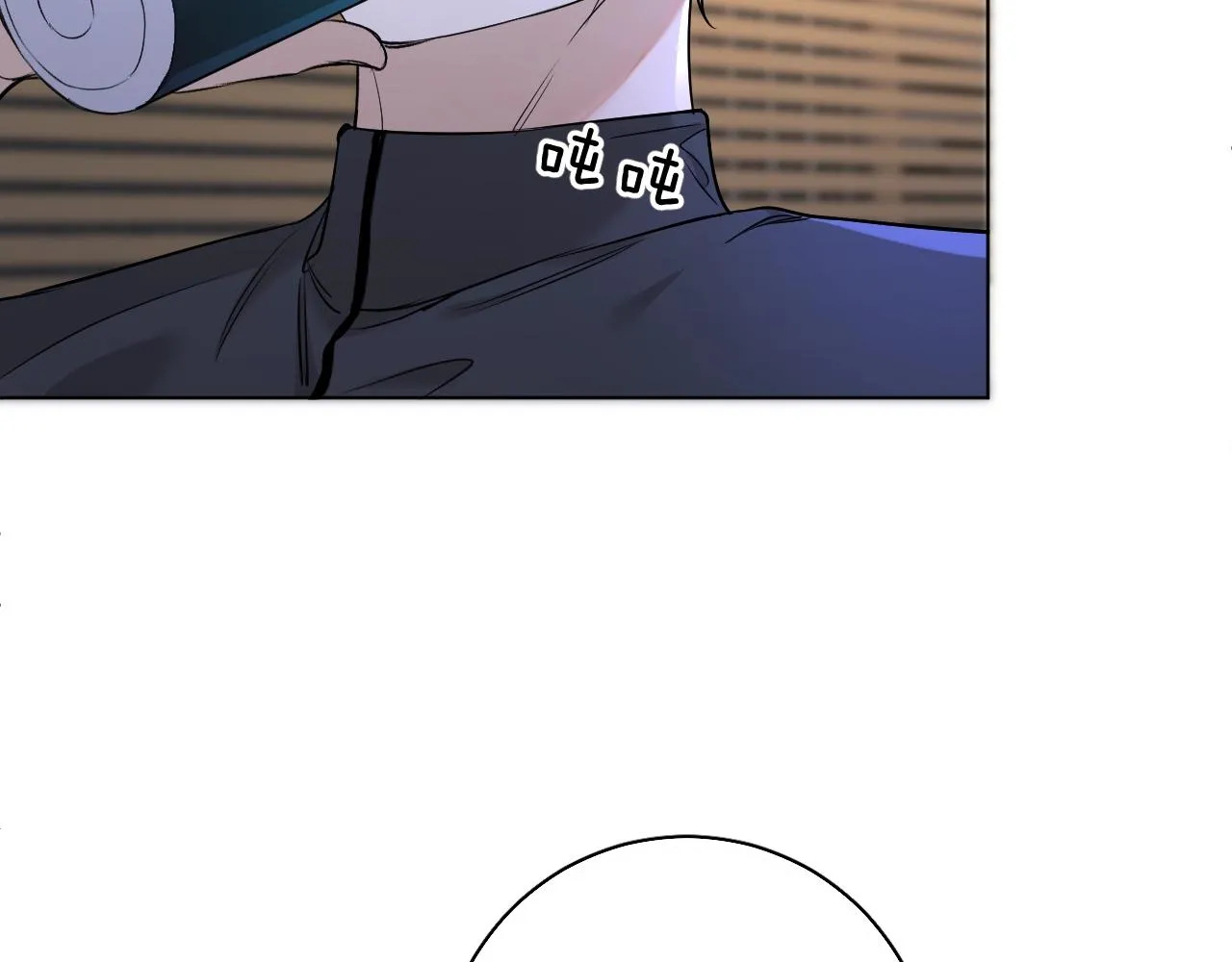 第51话撩动 第46页