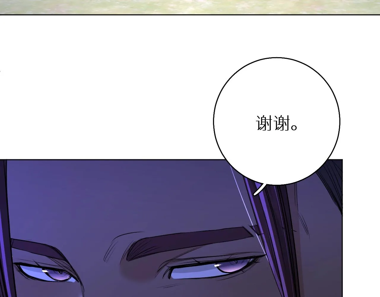 第51话撩动 第55页