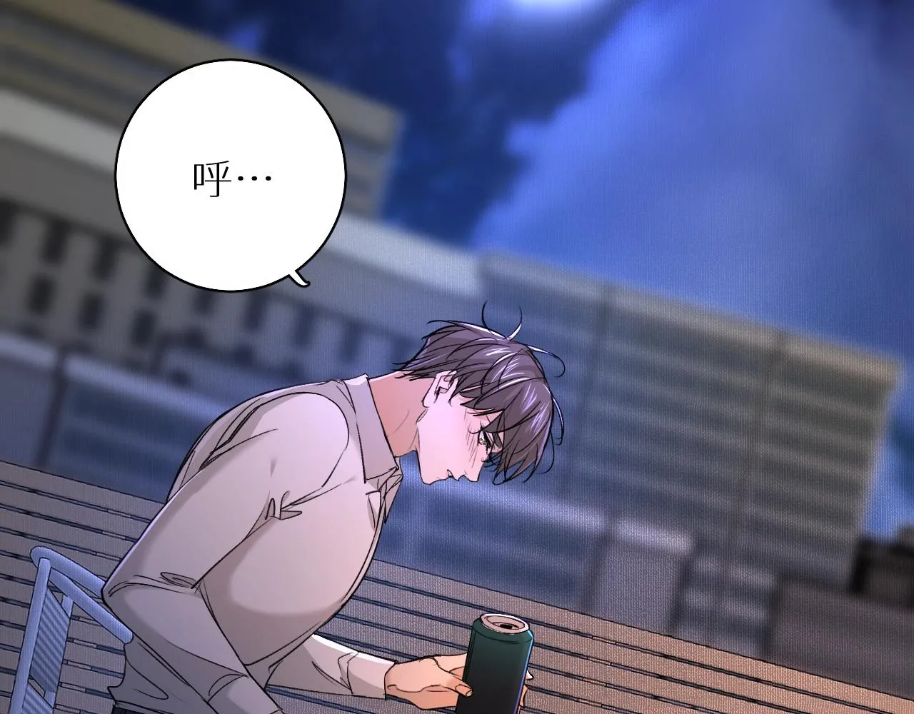 第51话撩动 第62页