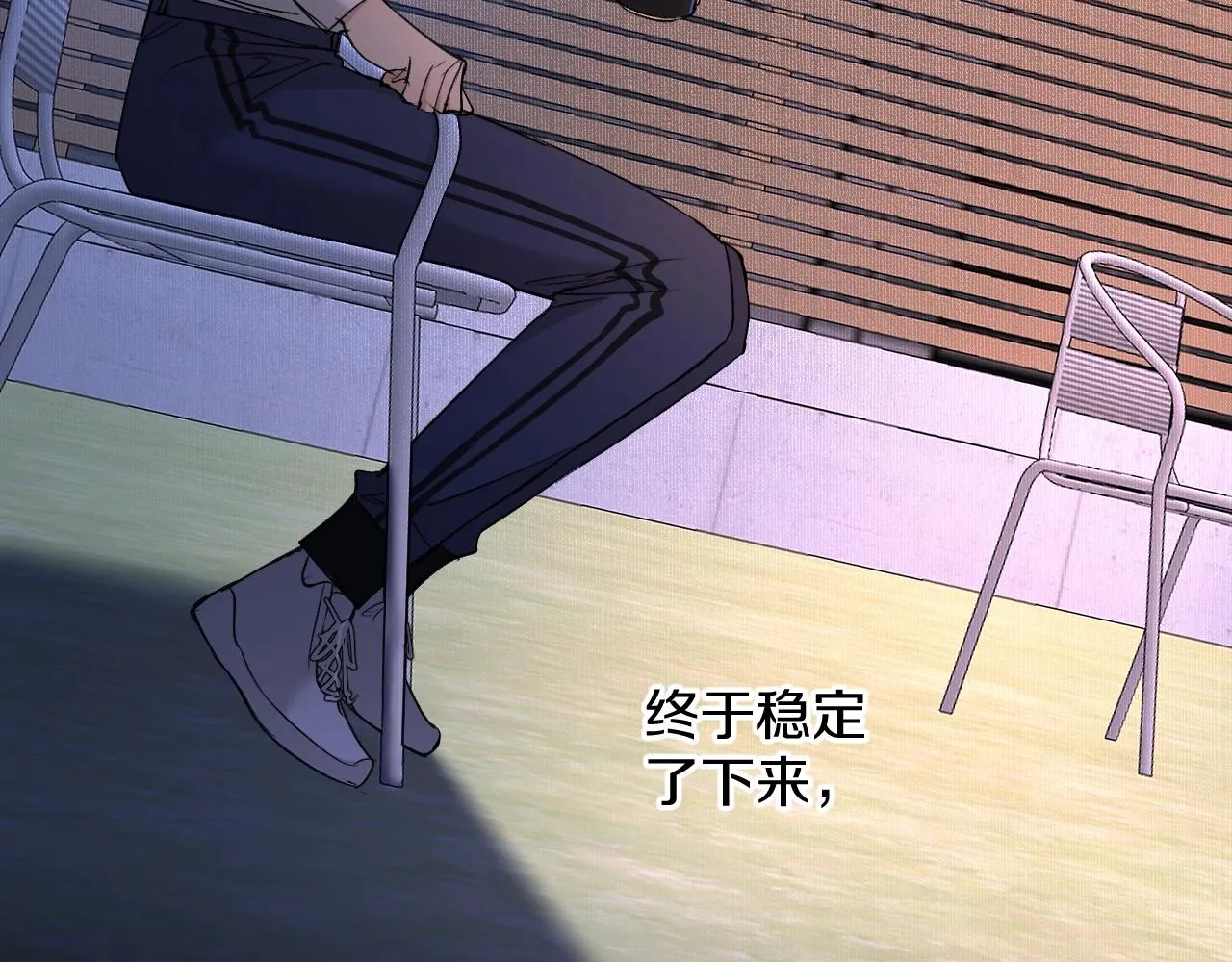 第51话撩动 第63页