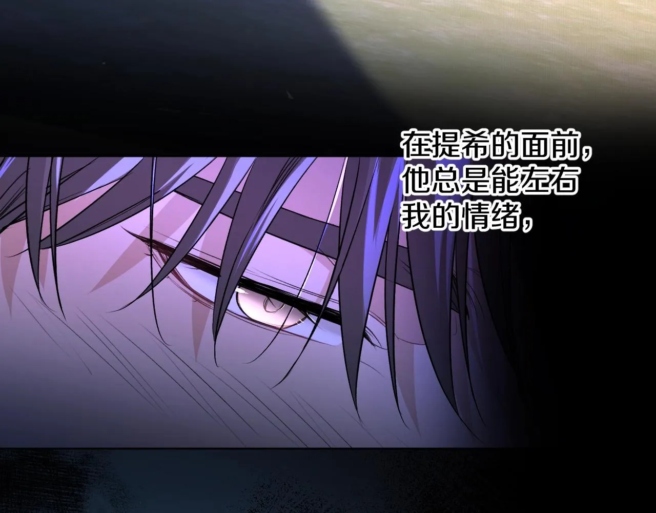 第51话撩动 第64页