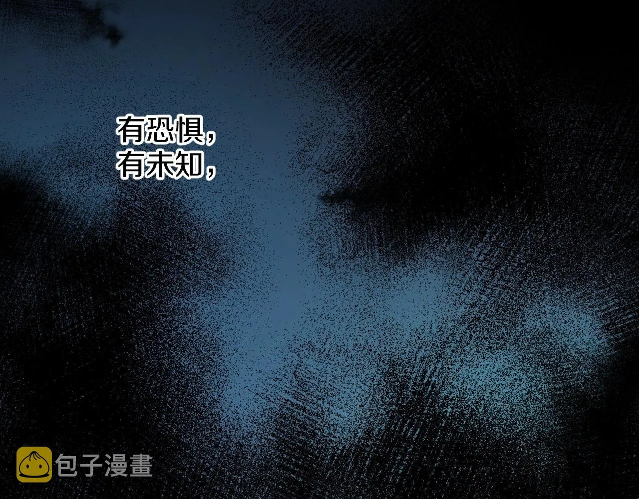 第51话撩动 第65页