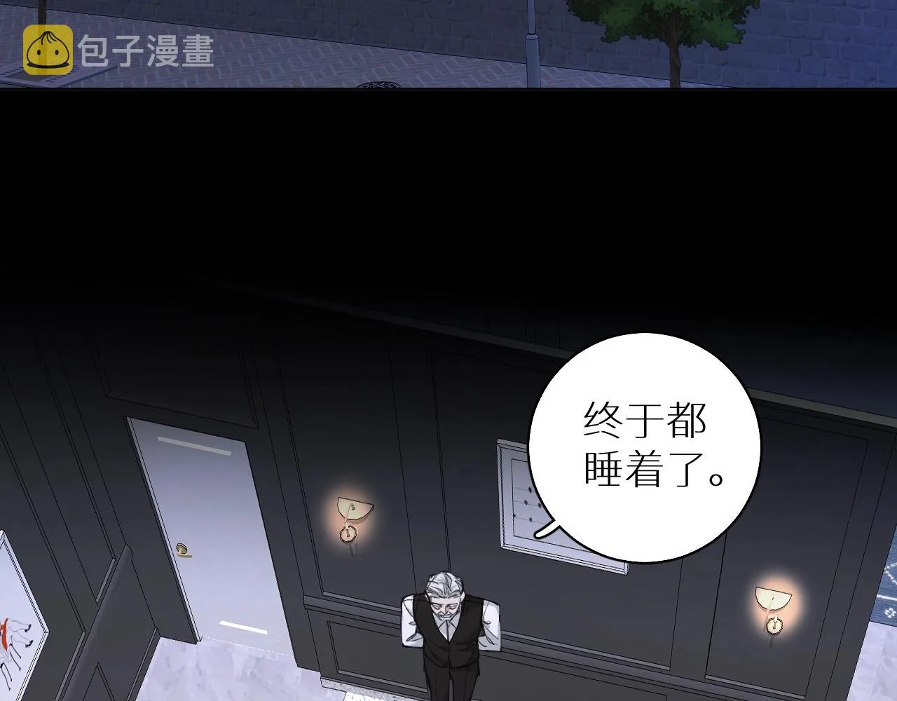第51话撩动 第82页