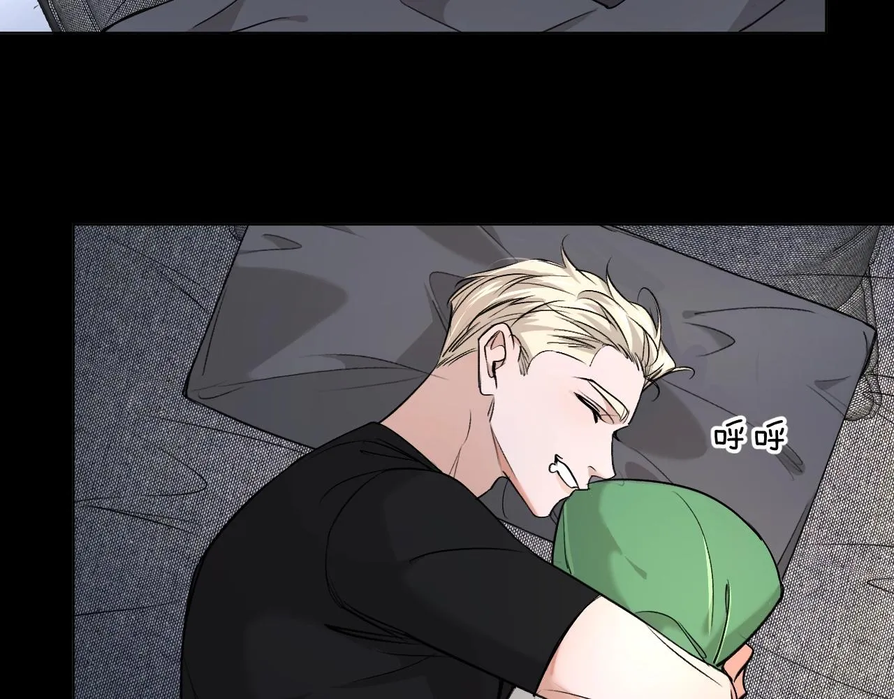 第51话撩动 第86页