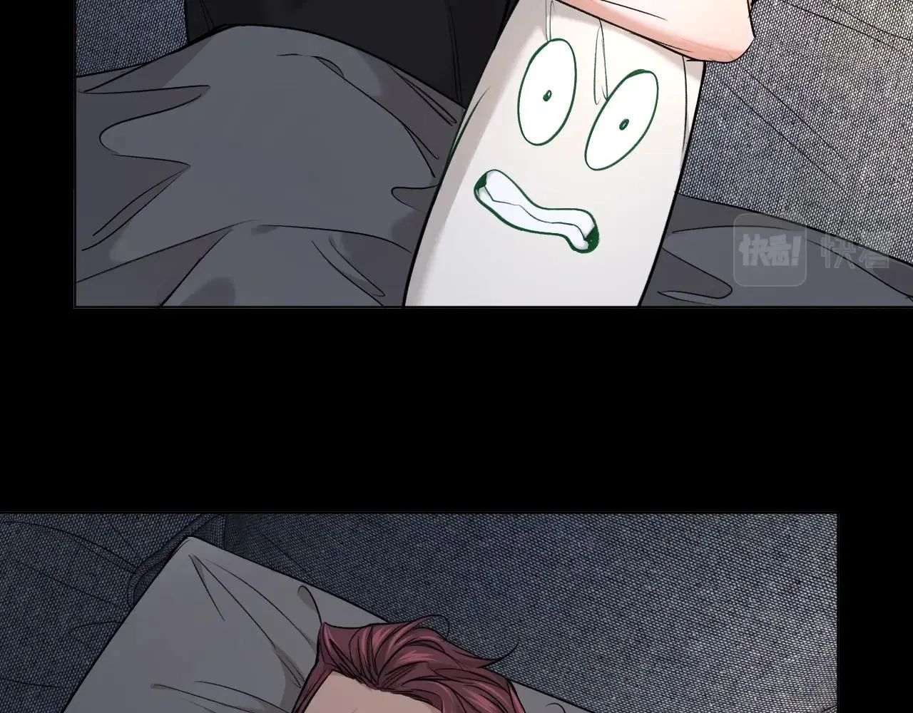 第51话撩动 第87页