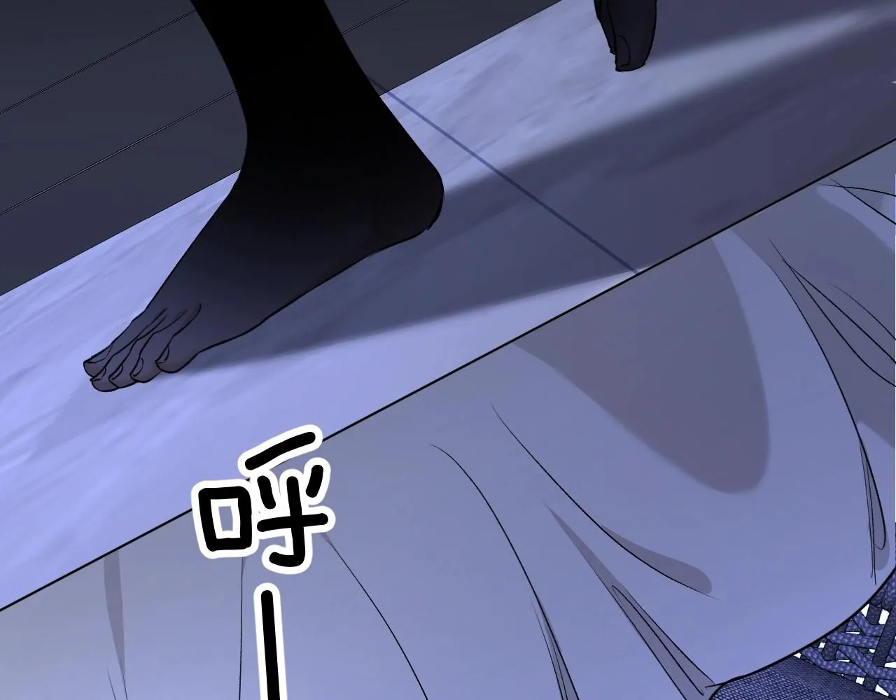 第51话撩动 第94页