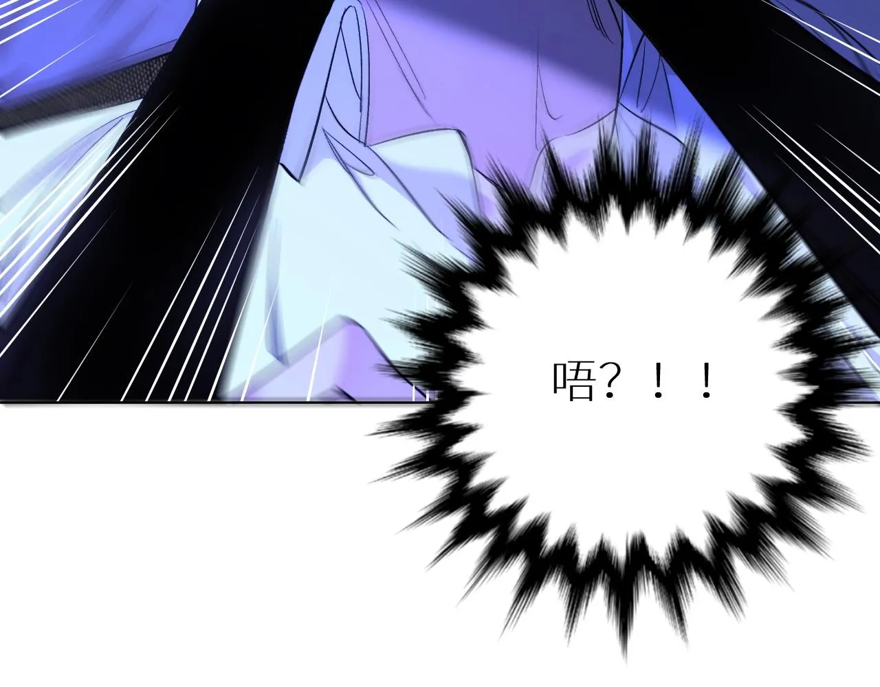 第51话撩动 第105页