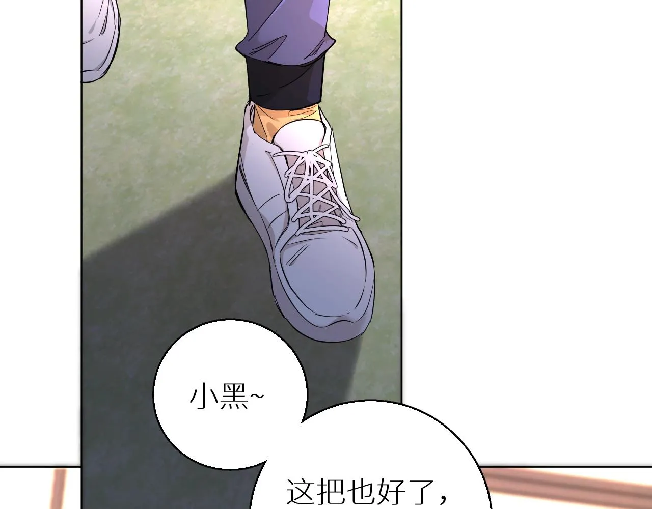 第50话四角恋情 第19页