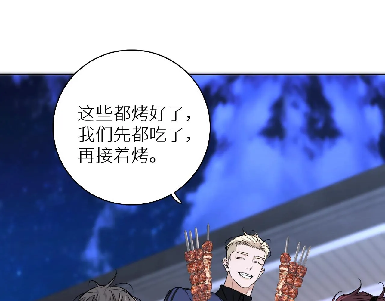 第50话四角恋情 第27页