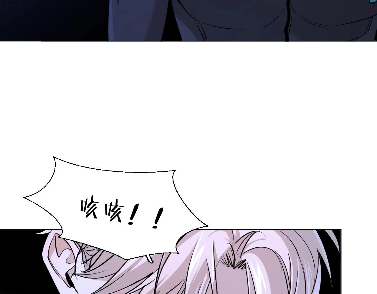 第50话四角恋情 第31页