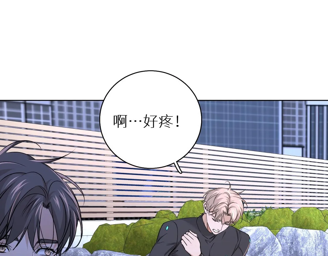 第50话四角恋情 第35页