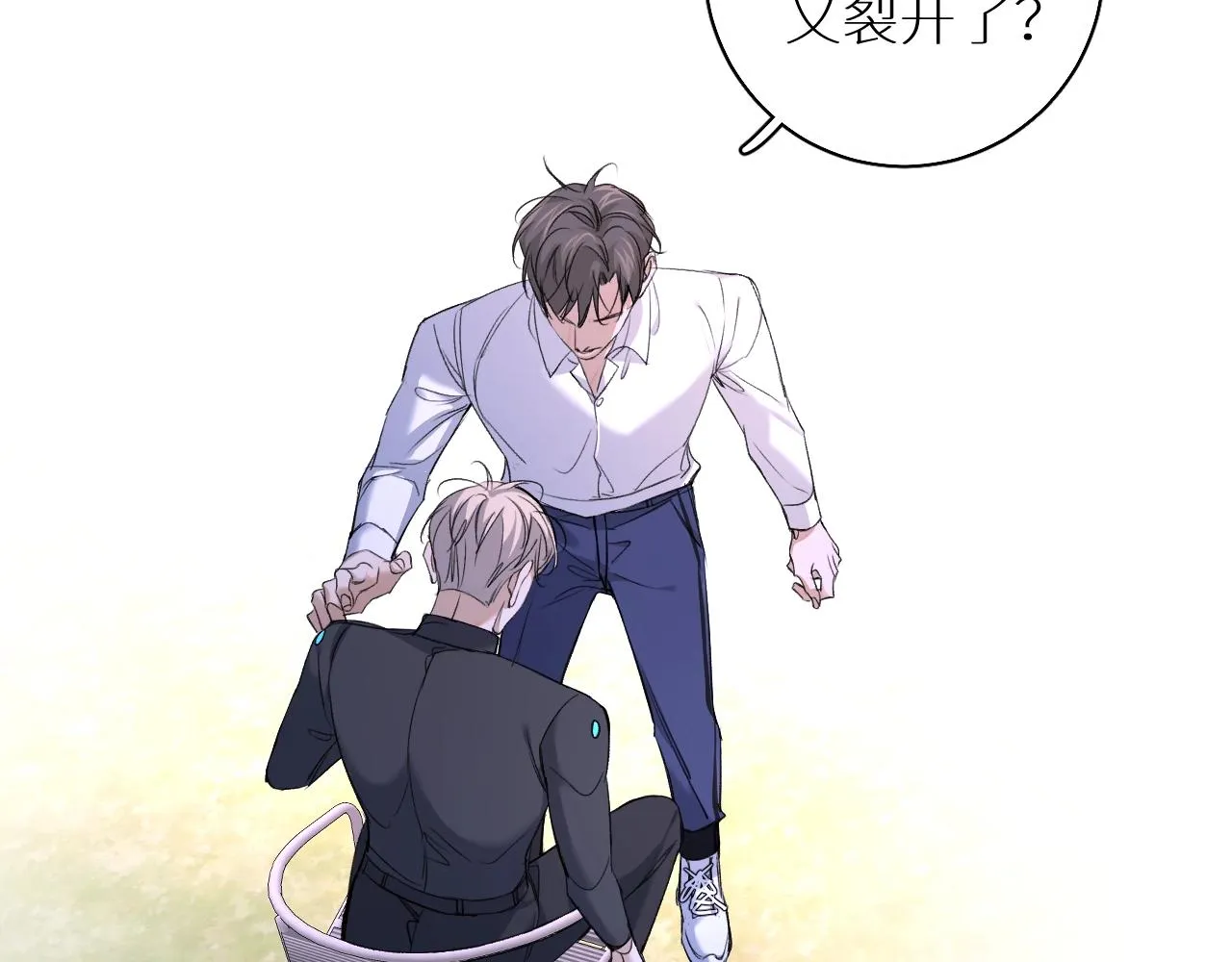 第50话四角恋情 第39页