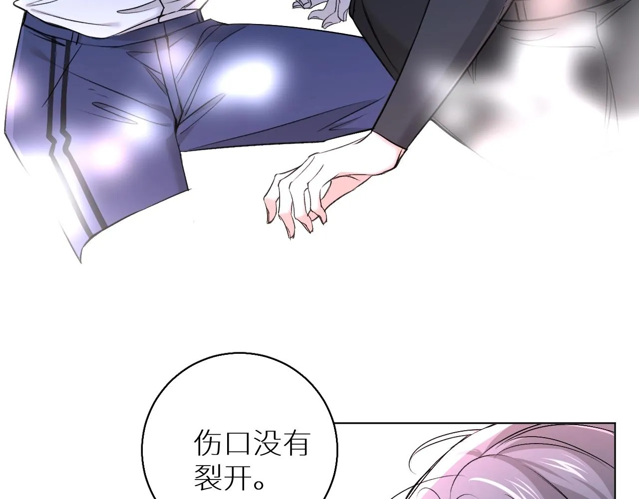 第50话四角恋情 第49页