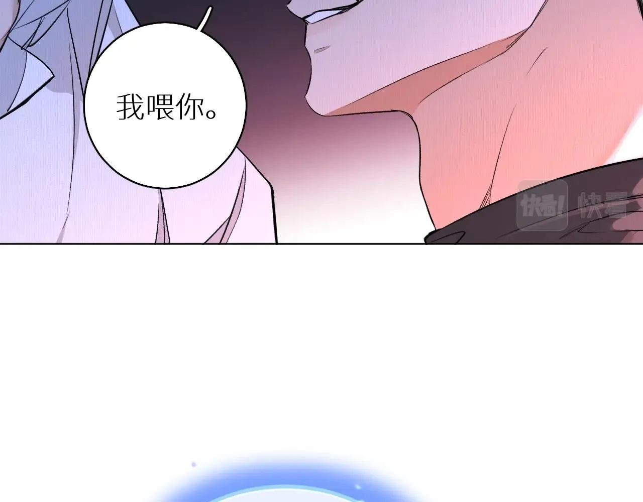 第50话四角恋情 第67页