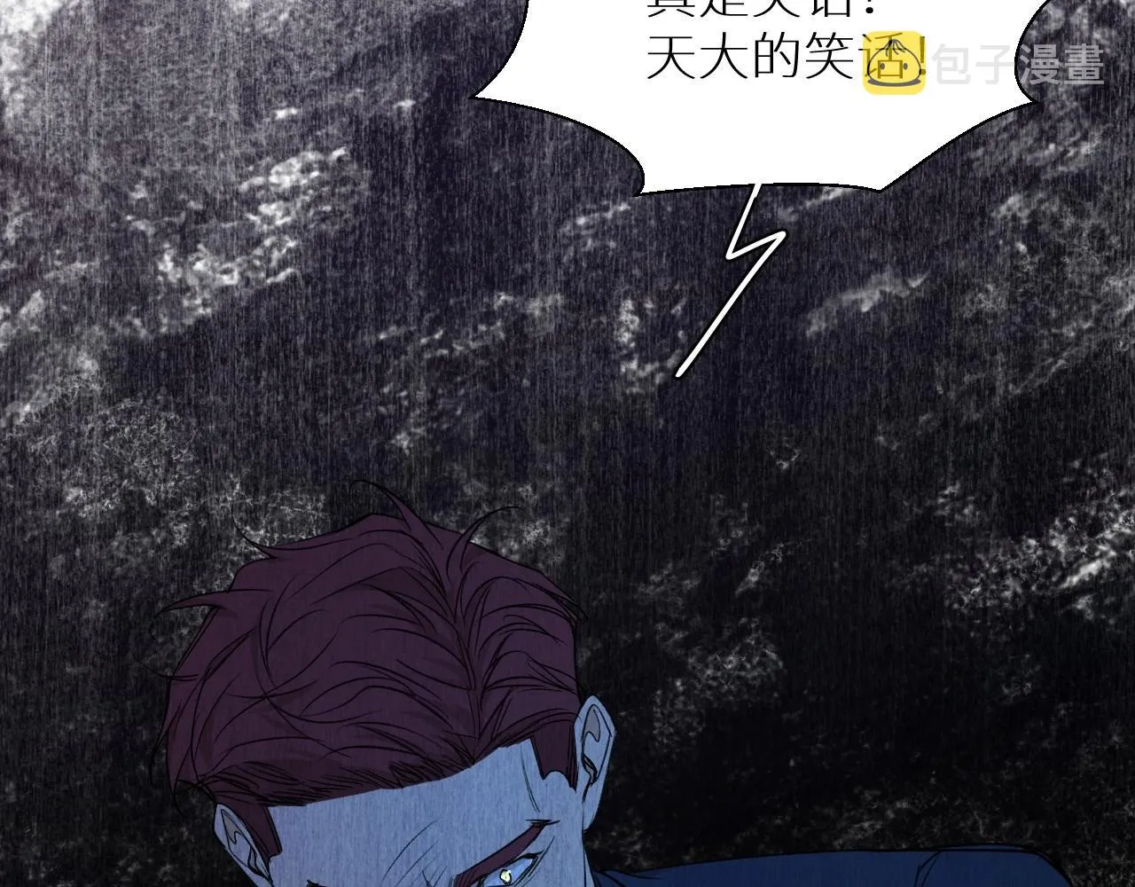 第50话四角恋情 第92页