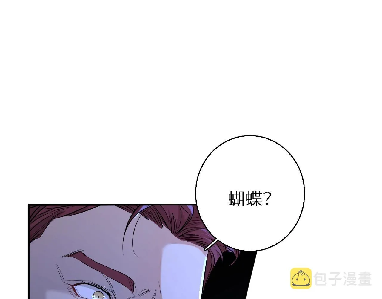 第49话暗杀 第4页