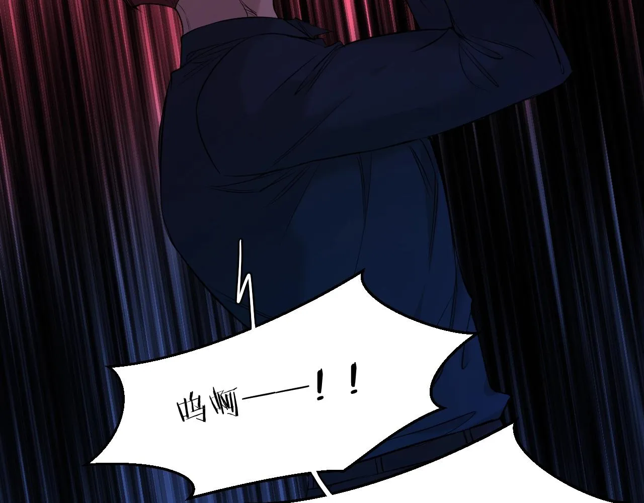 第49话暗杀 第7页