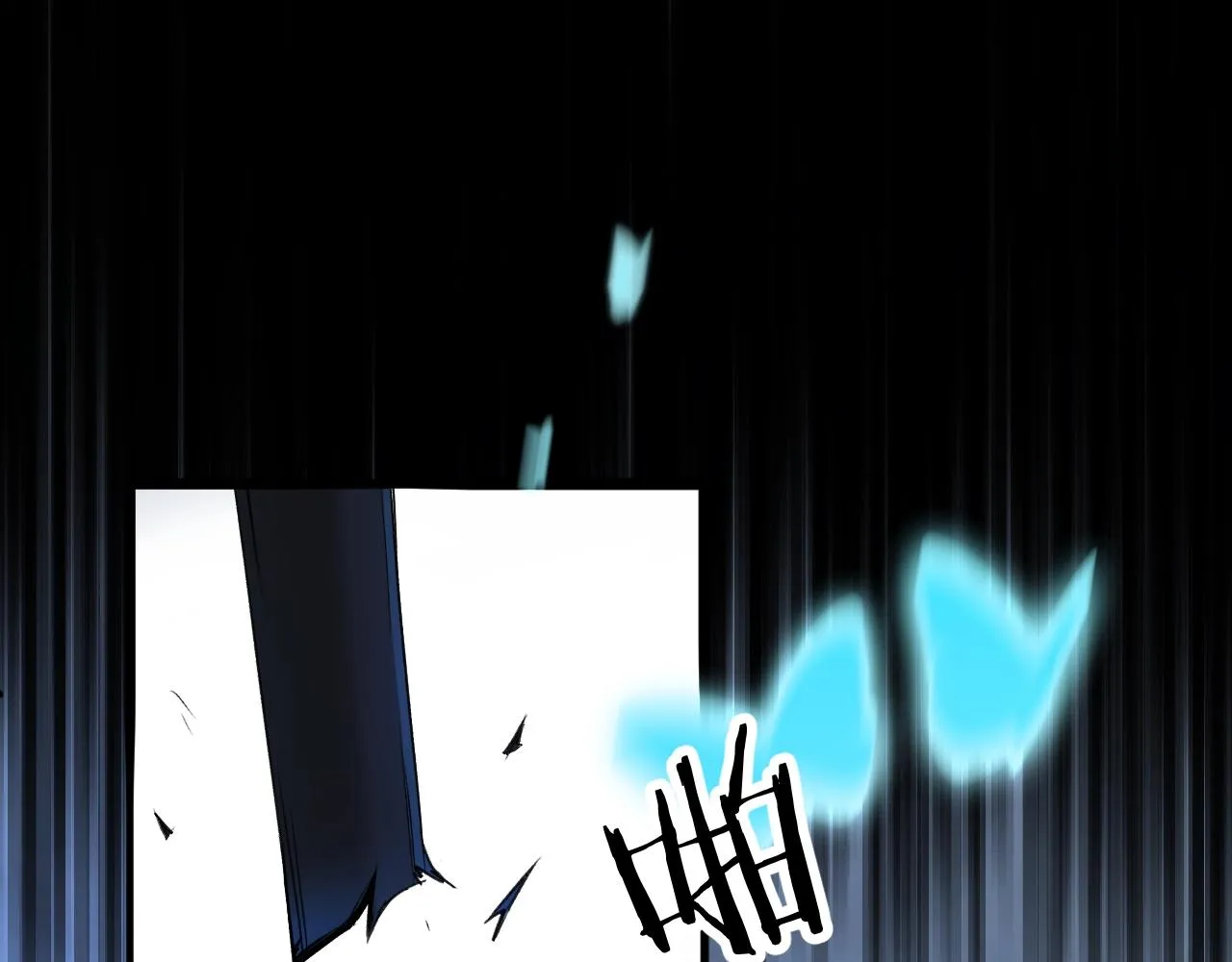 第49话暗杀 第12页
