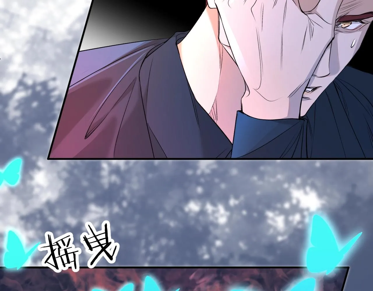 第49话暗杀 第21页