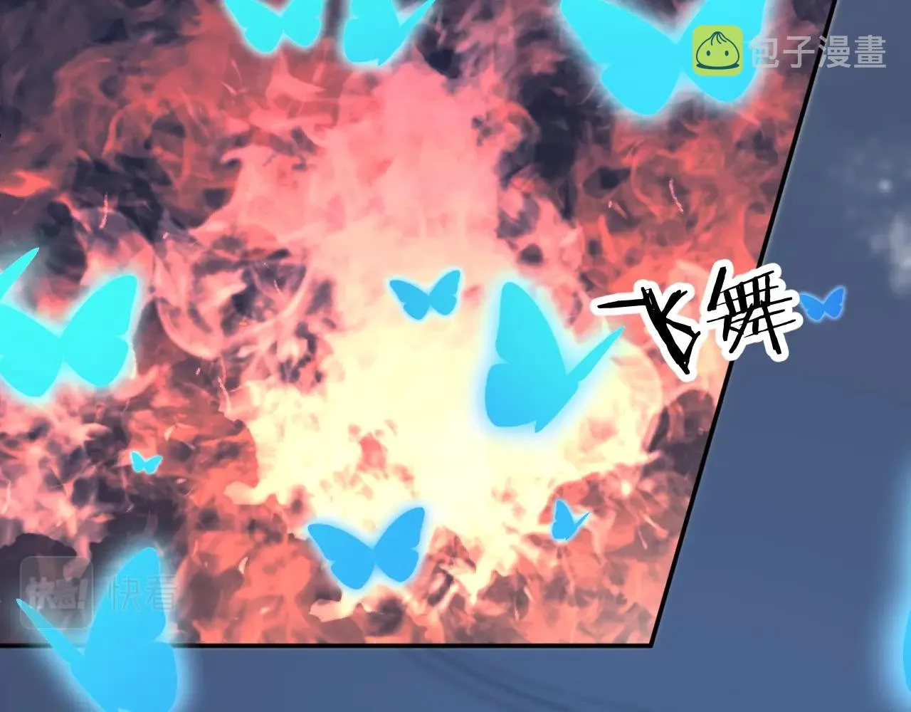 第49话暗杀 第22页