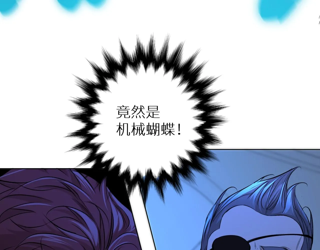 第49话暗杀 第28页