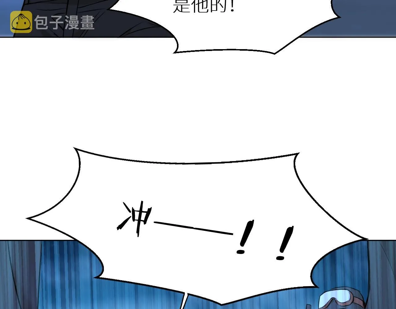 第49话暗杀 第42页