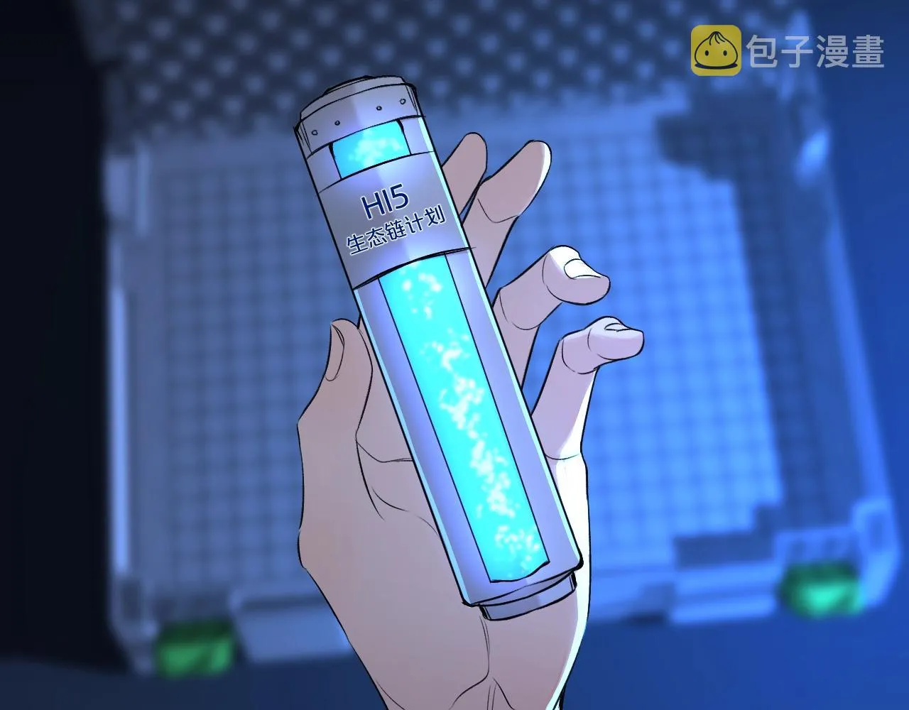 第49话暗杀 第46页