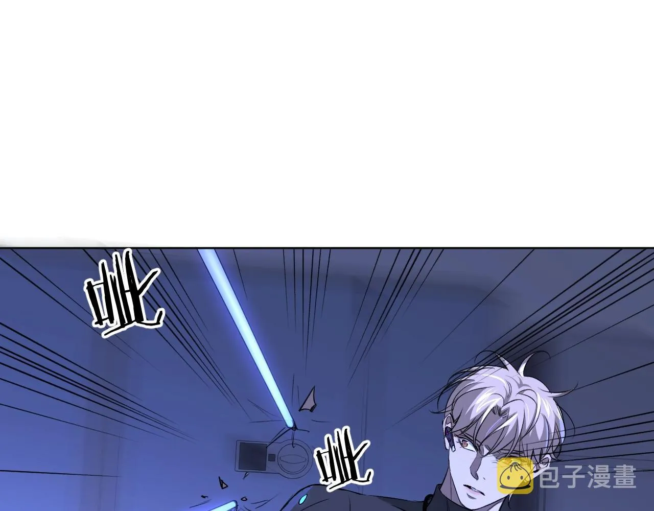 第49话暗杀 第50页