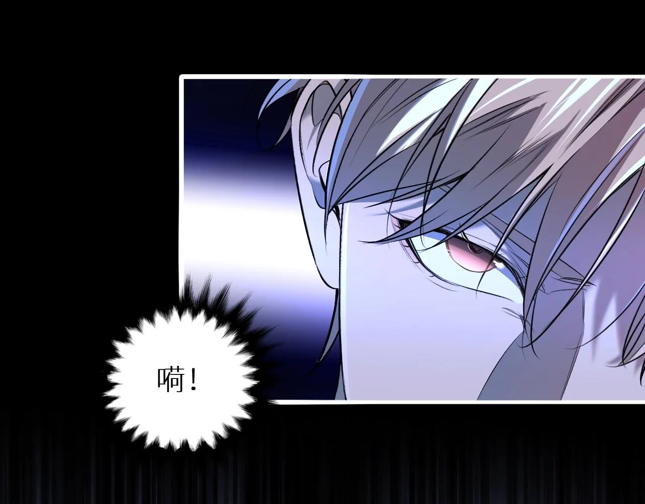 第49话暗杀 第52页
