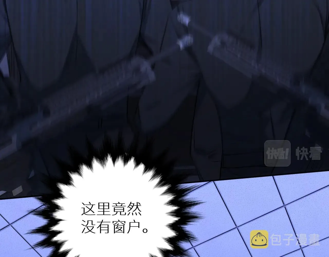 第49话暗杀 第55页