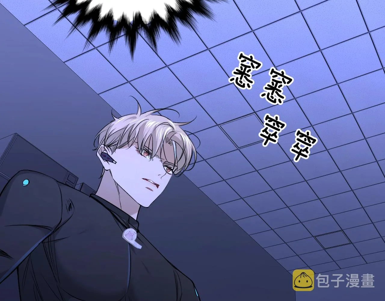 第49话暗杀 第56页