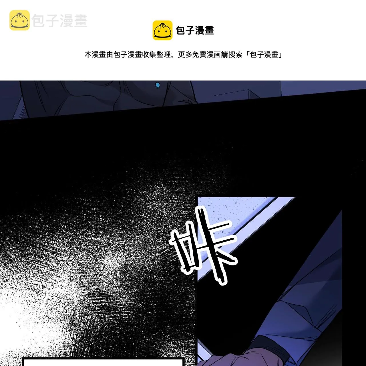第49话暗杀 第57页