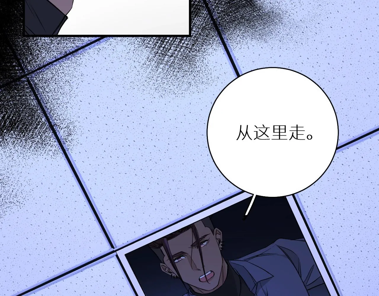 第49话暗杀 第59页