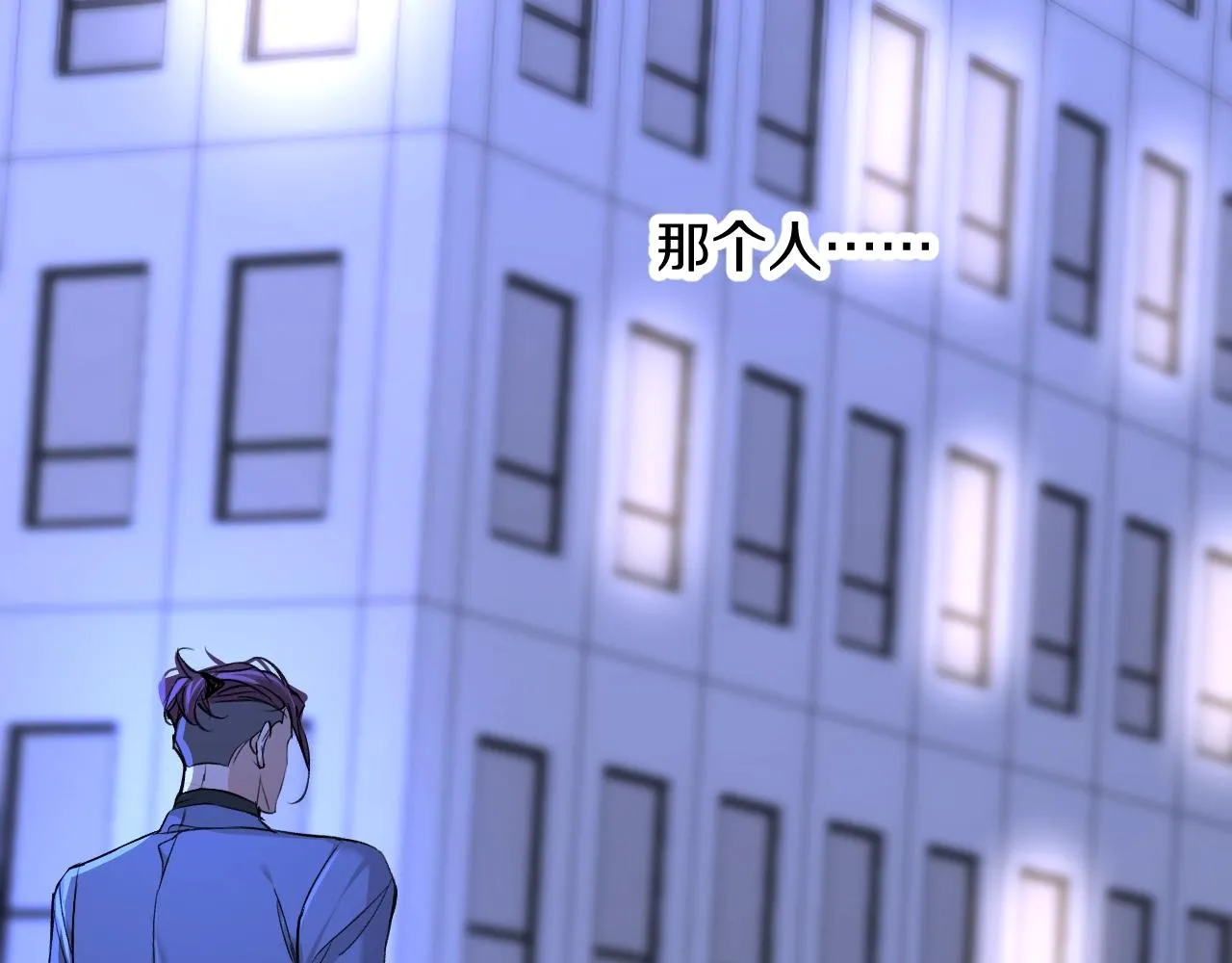 第49话暗杀 第91页
