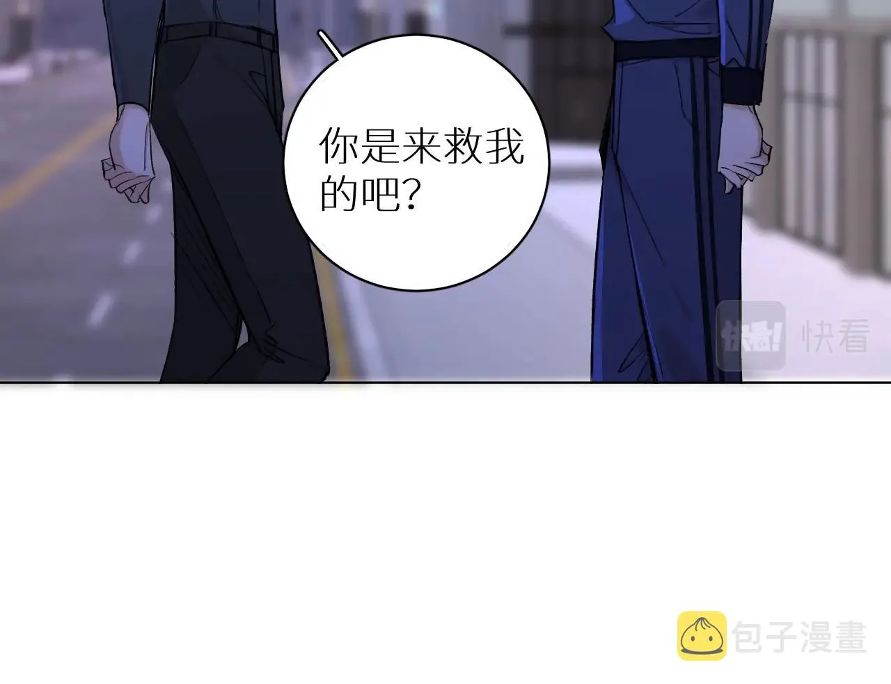 第49话暗杀 第95页