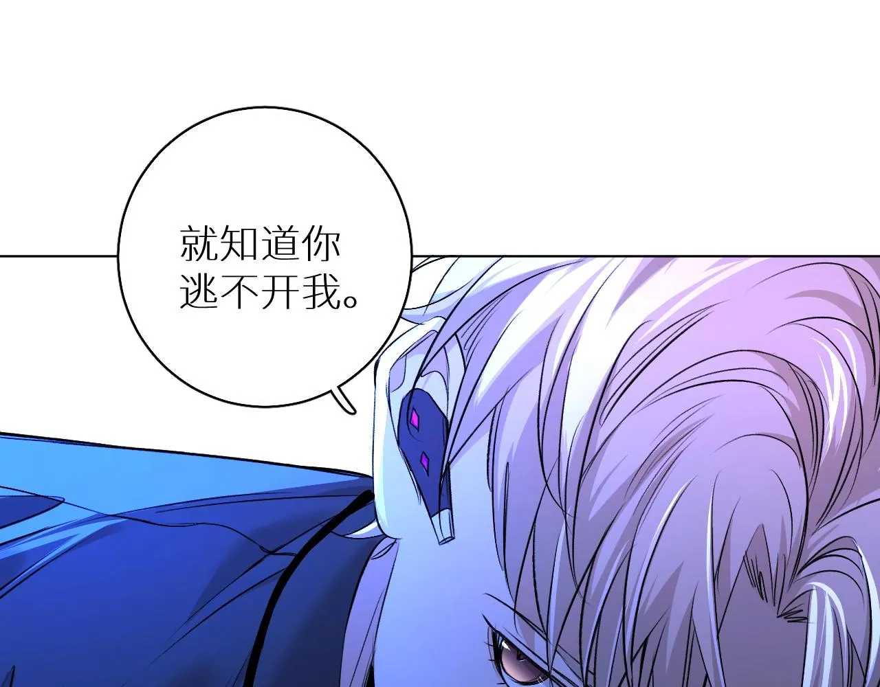 第49话暗杀 第102页