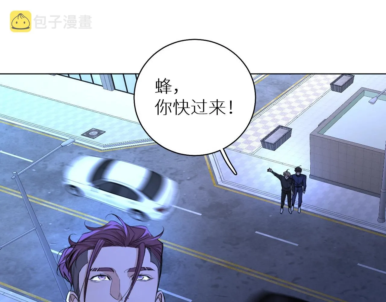 第49话暗杀 第104页