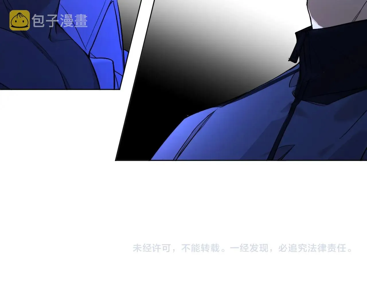 第49话暗杀 第110页