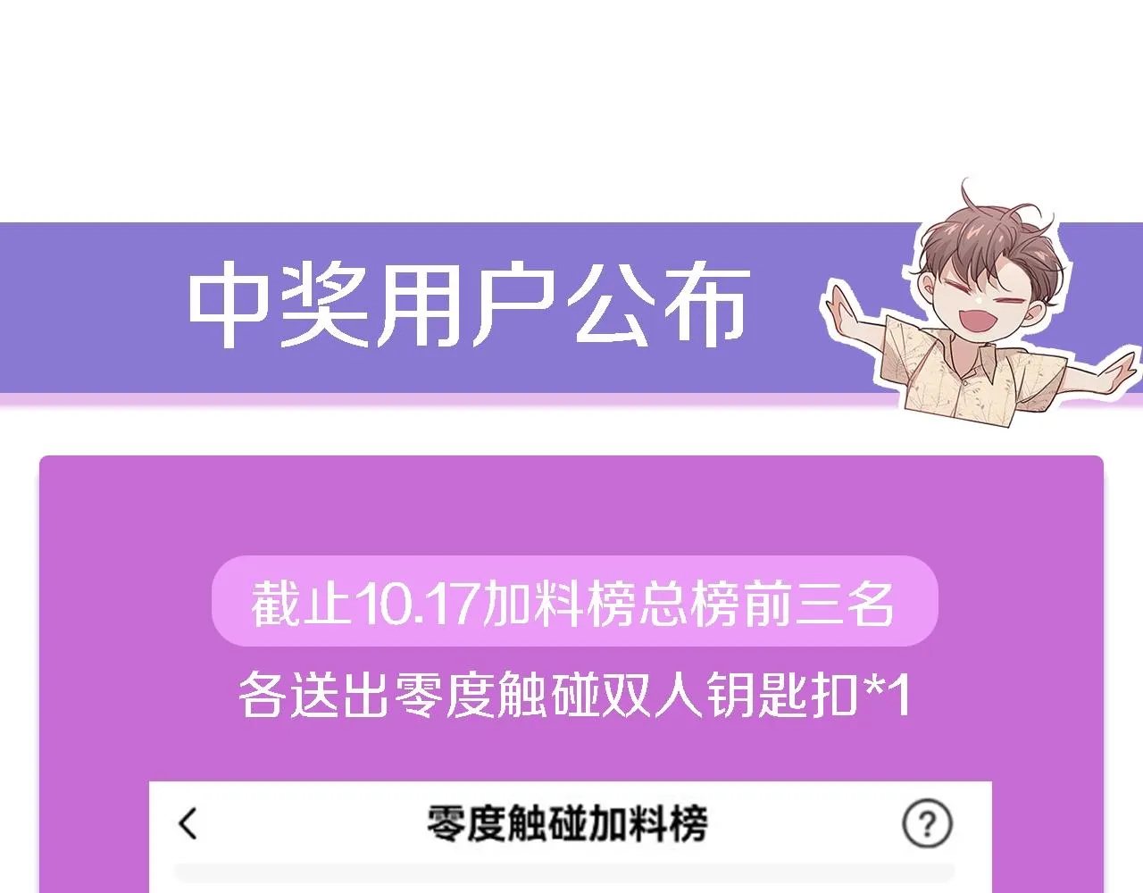 第49话暗杀 第113页