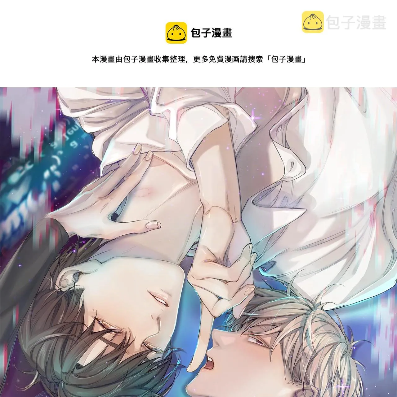 第47话出乎意料的转机 第1页
