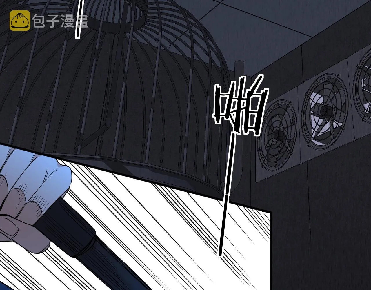 第47话出乎意料的转机 第5页