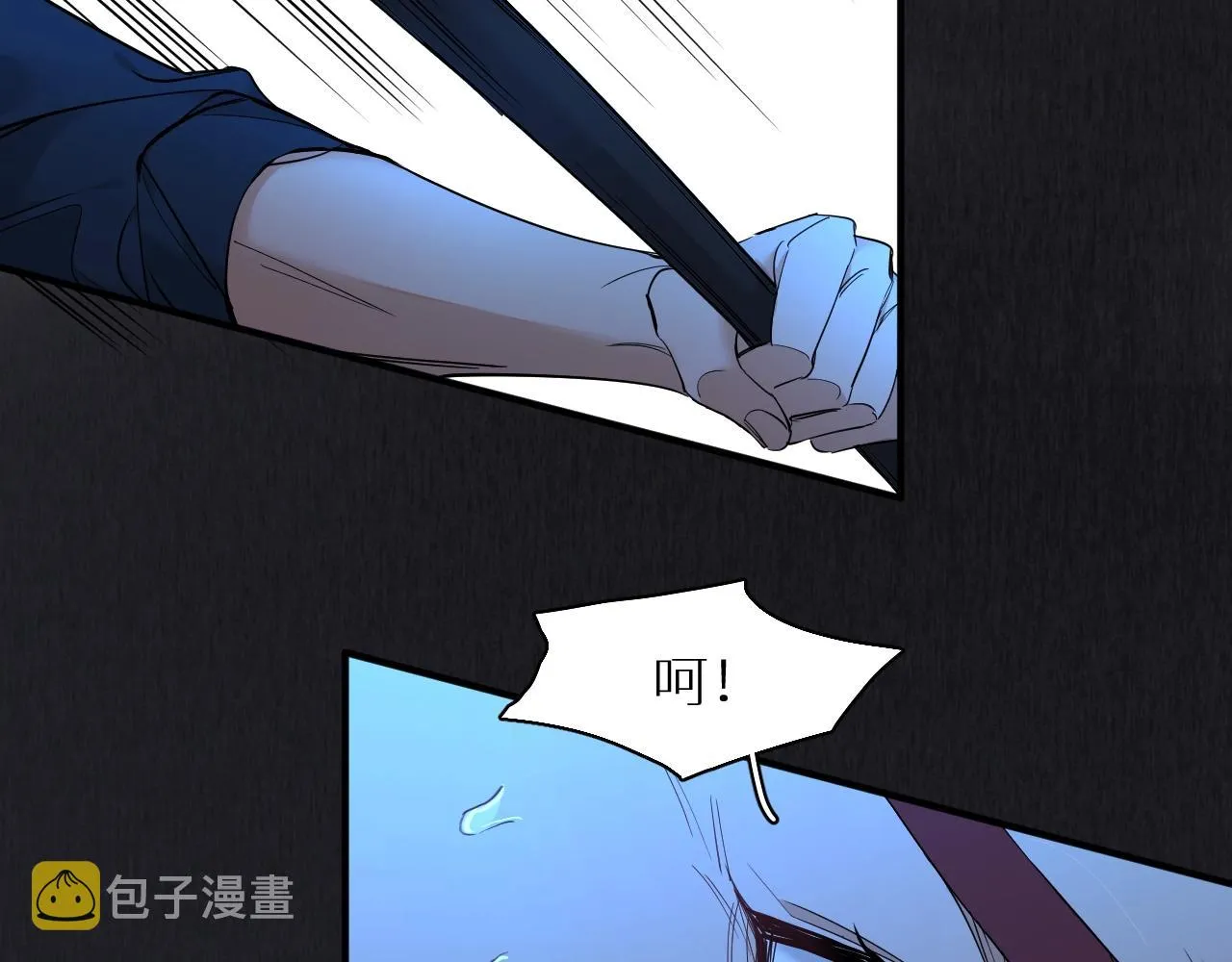第47话出乎意料的转机 第6页