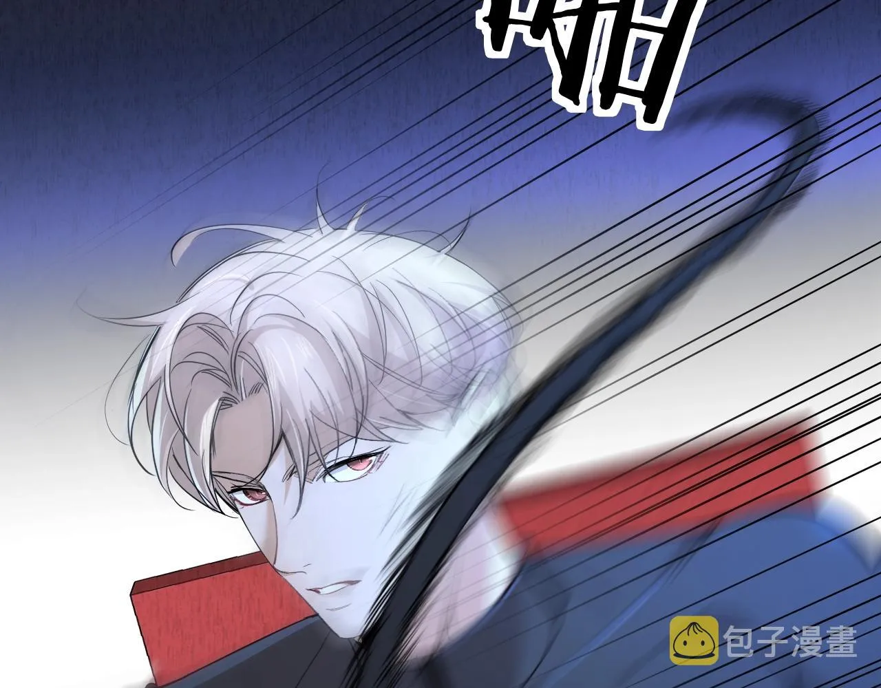 第47话出乎意料的转机 第8页