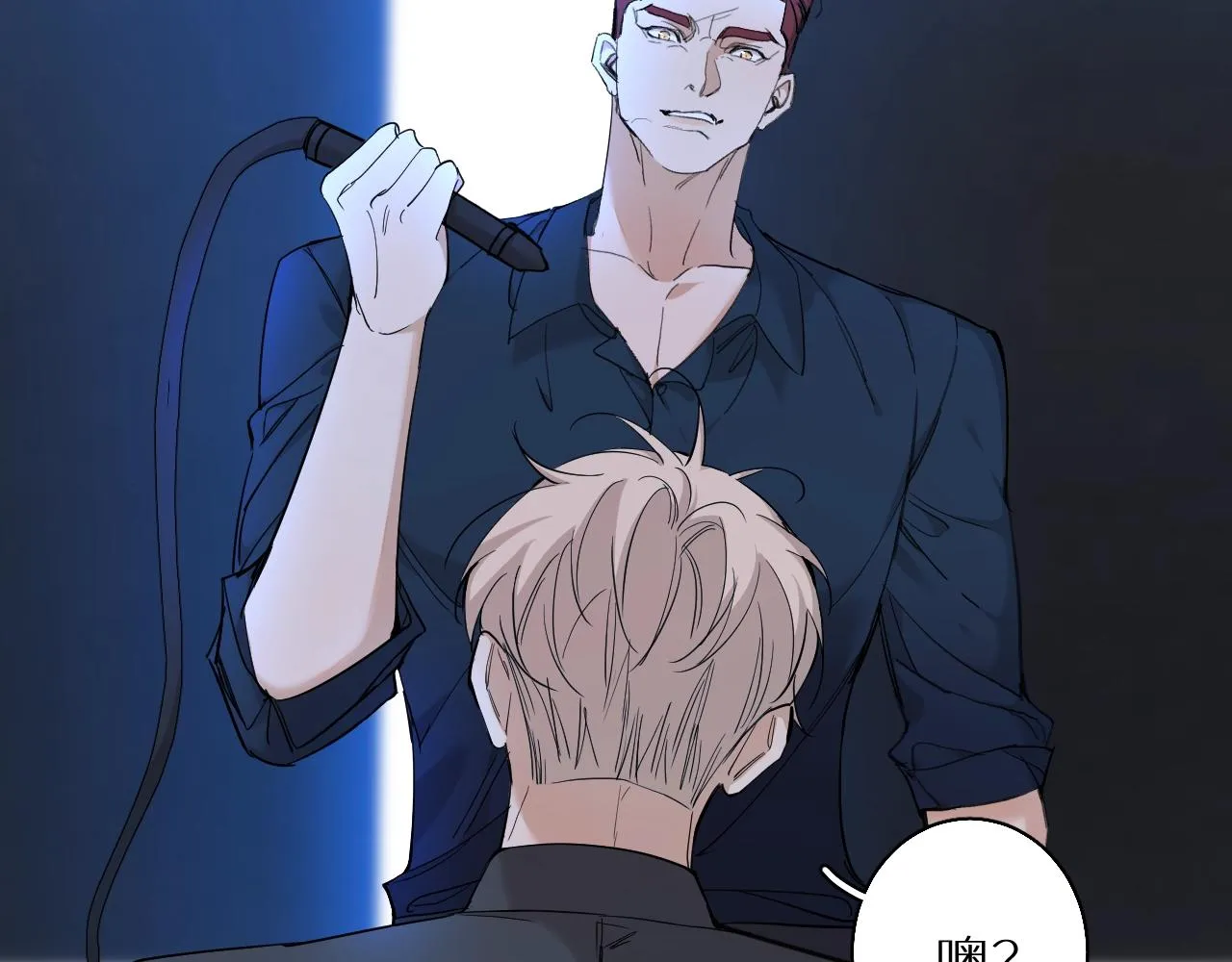 第47话出乎意料的转机 第14页