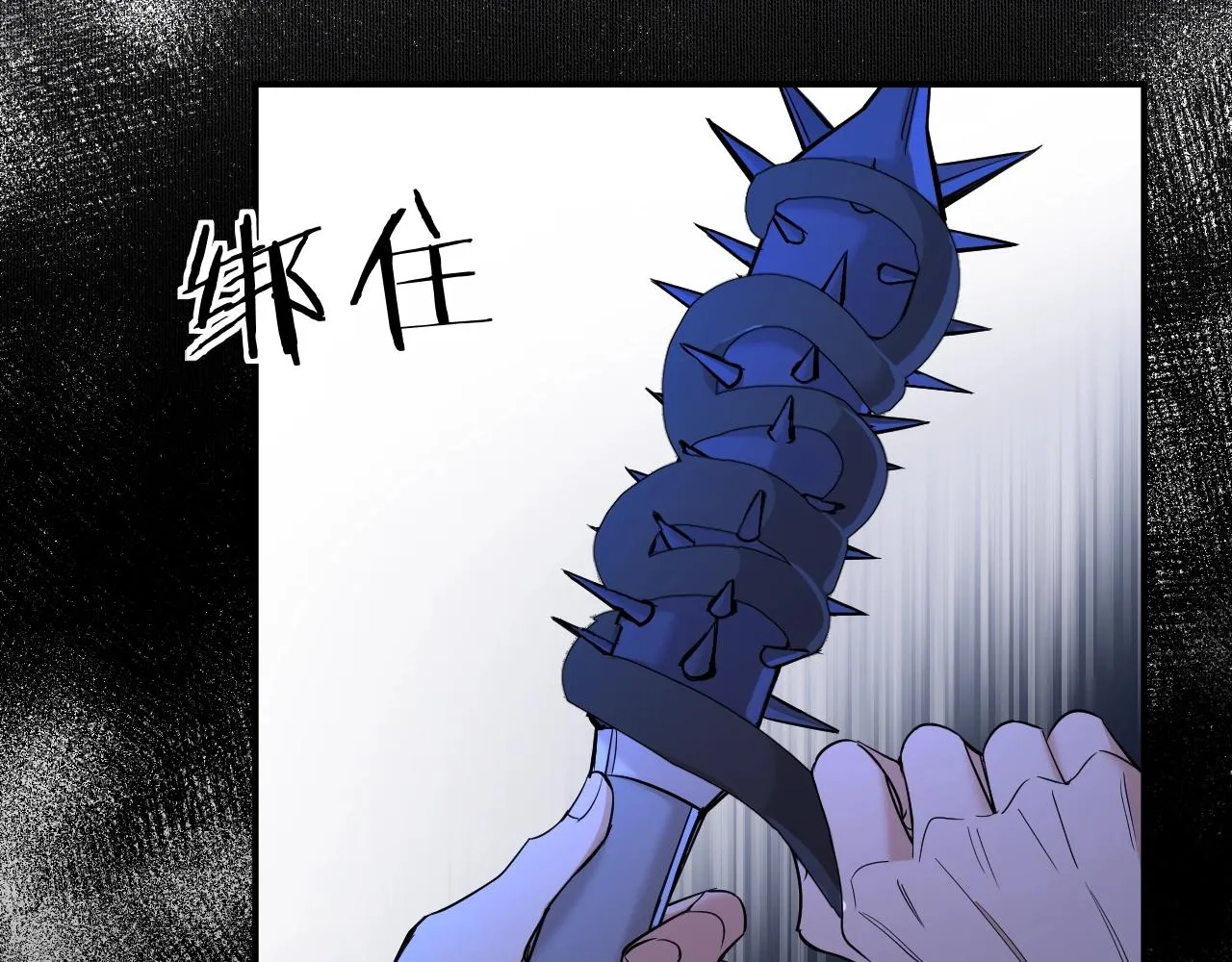 第47话出乎意料的转机 第17页