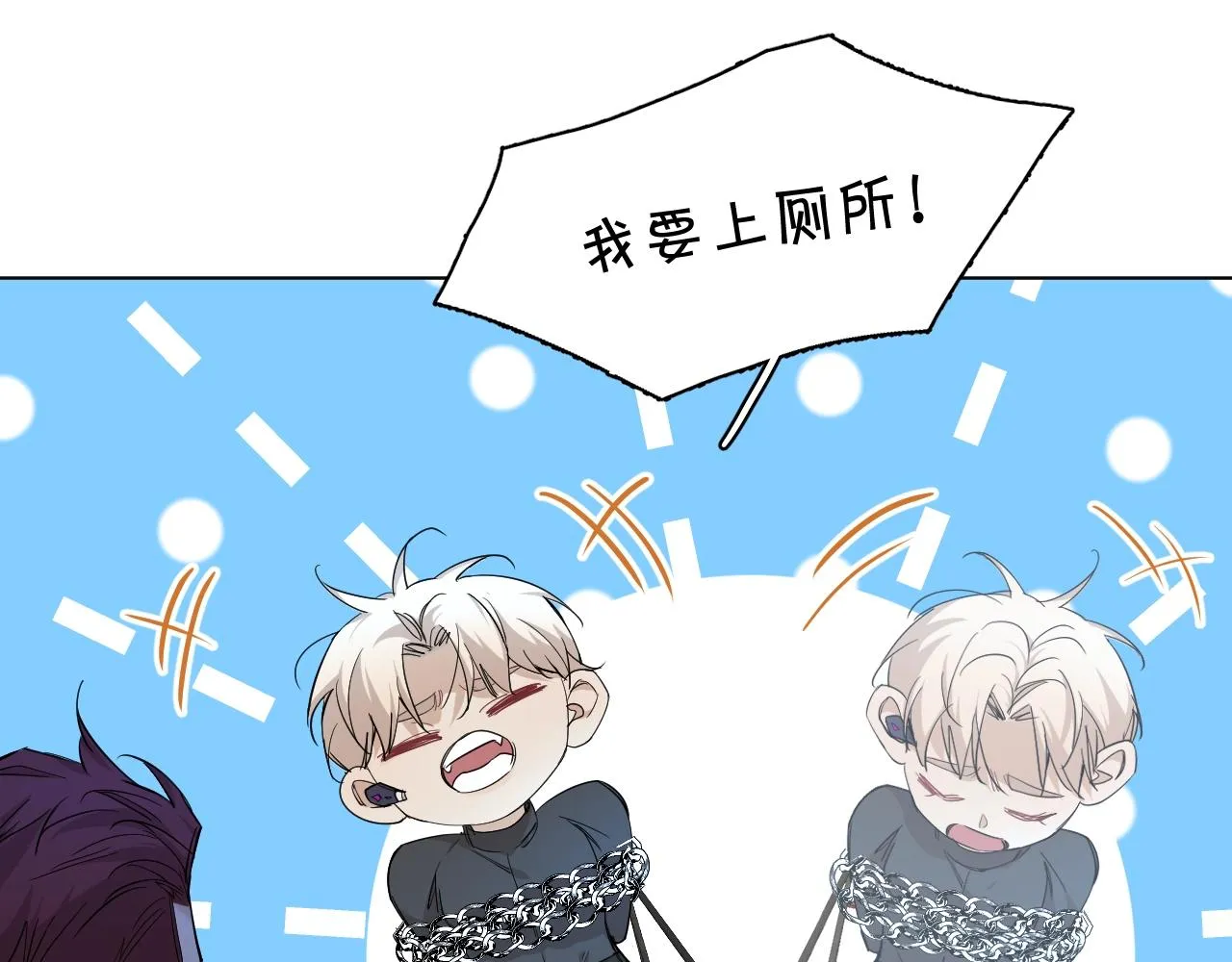 第47话出乎意料的转机 第26页