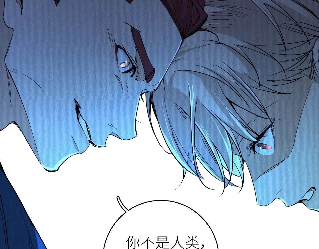 第47话出乎意料的转机 第33页