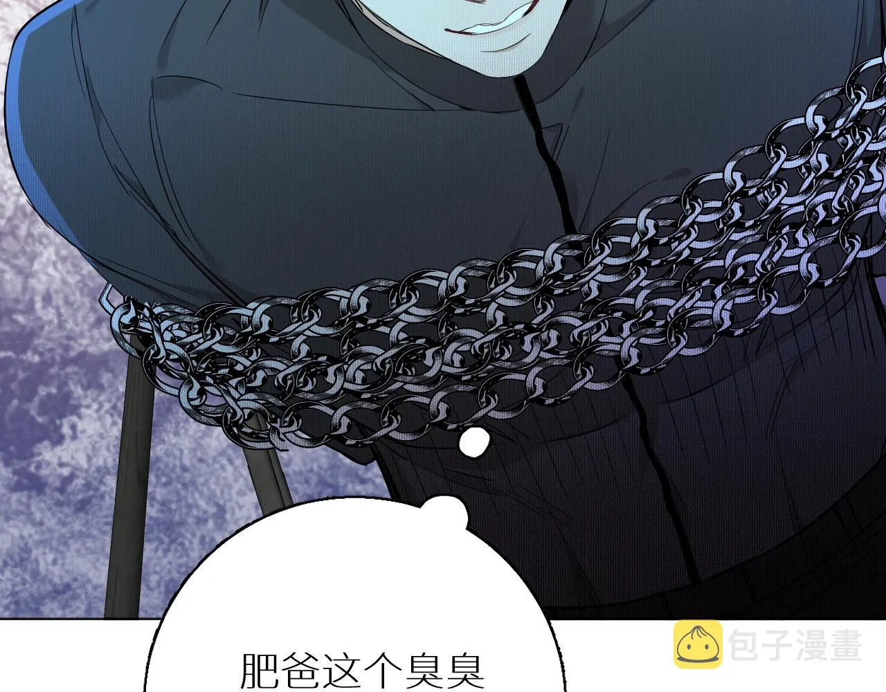 第47话出乎意料的转机 第43页