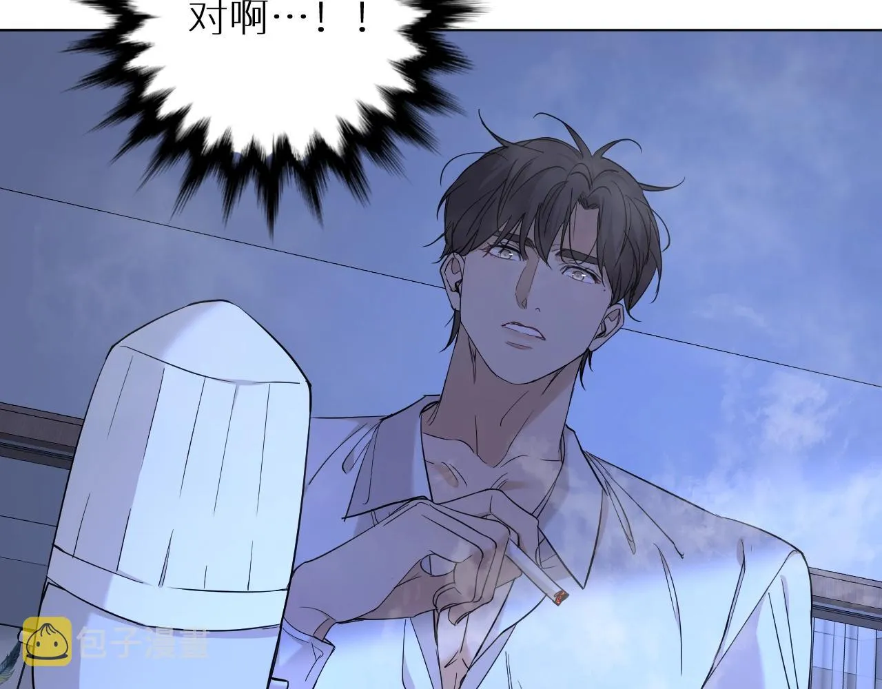 第47话出乎意料的转机 第59页
